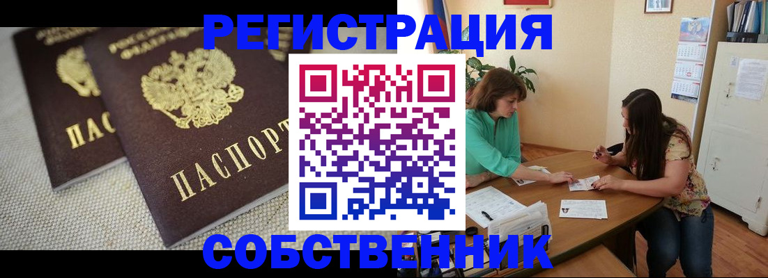 форма 3 в Райчихинске